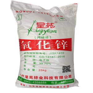氧化鋅,Zincoxide
