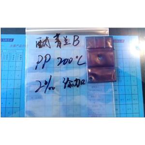 酞菁蓝B；颜料蓝15:0；酞菁蓝PHBN,Pigment Blue 15:0