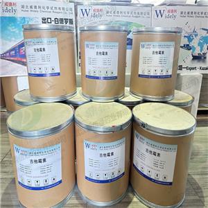 吉他霉素；白霉素 1392-21-8
