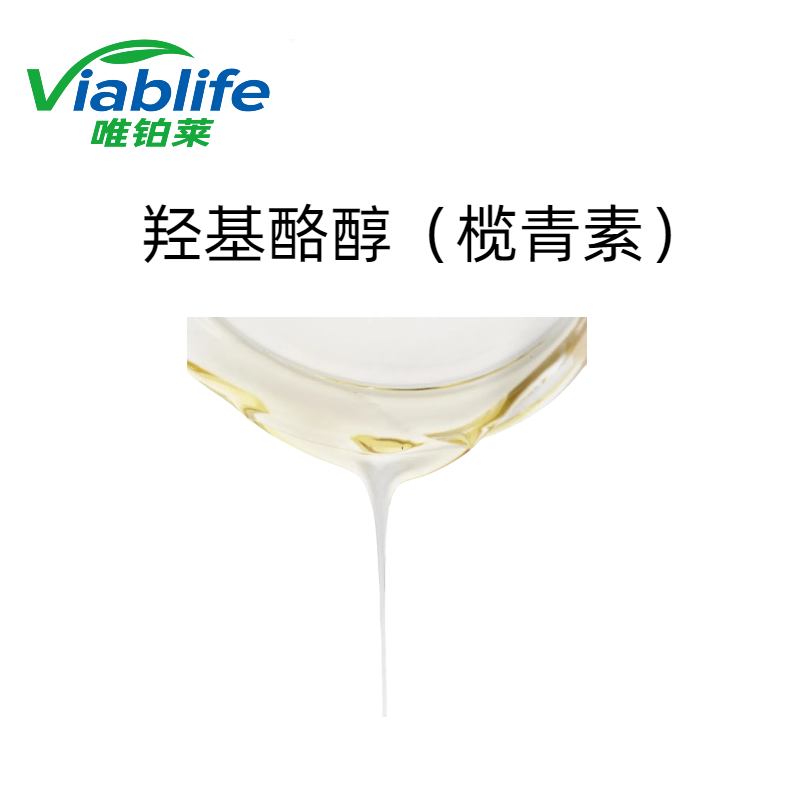 羥基酪醇（欖青素）,Hydroxytyrosol;3,4-Dihydrozyphenylethanol