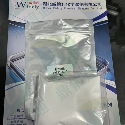 利太林酸,α-phenylpiperidine-2-acetic acid