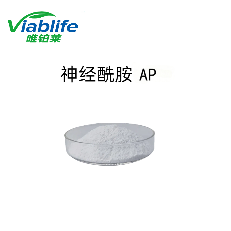 神經(jīng)酰胺AP,Ceramide AP
