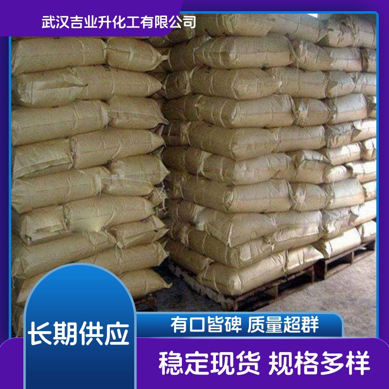 反式肉桂酸,trans-Cinnamic acid