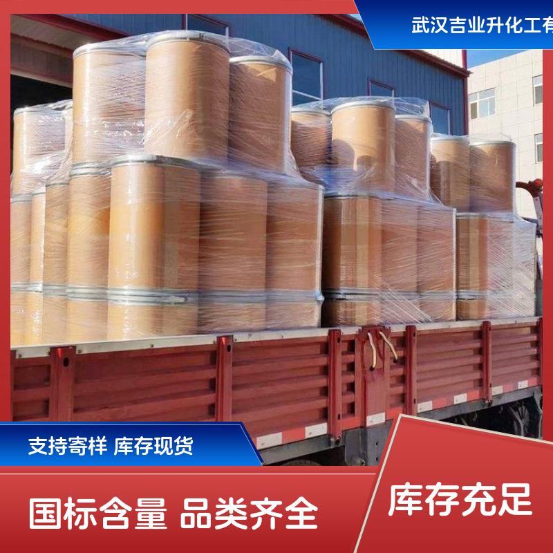 2-甲基-6-硝基苯胺,2-Methyl-6-nitroaniline