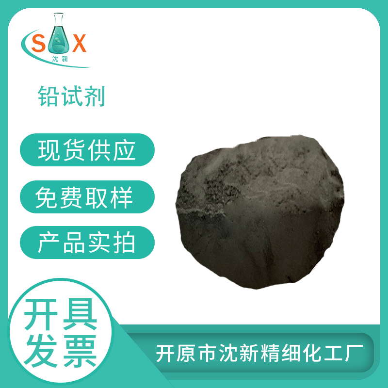 鋁試劑,ATA
