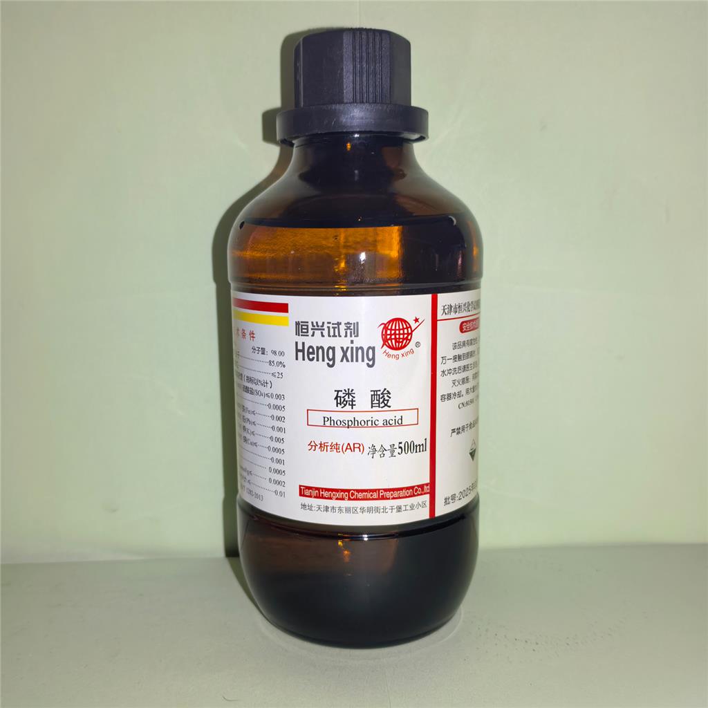 磷酸,Phosphoric acid