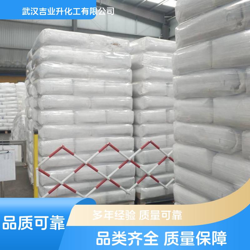N-二甲胺丙基硬脂酰胺,N-[3-(dimethylamino)propyl]stearamide