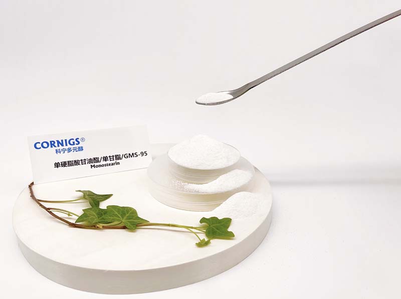 單硬脂酸甘油酯,Glyceryl Monostearate