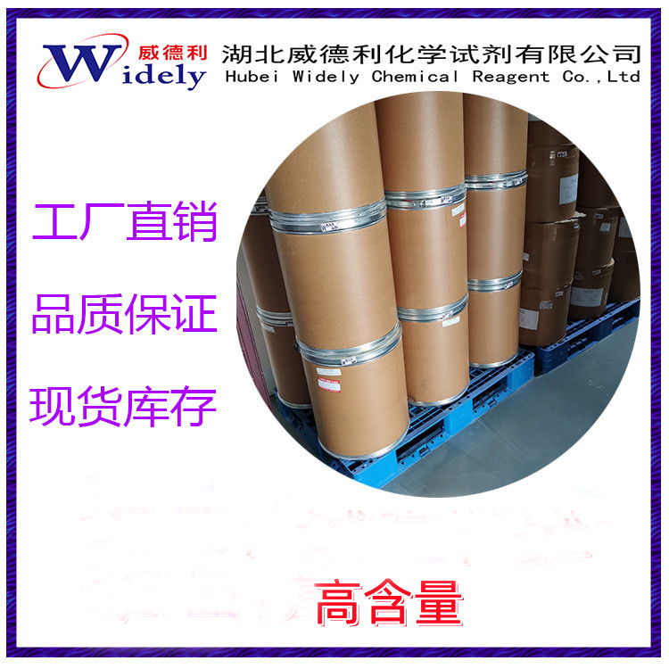 胰蛋白酶,Trypsin