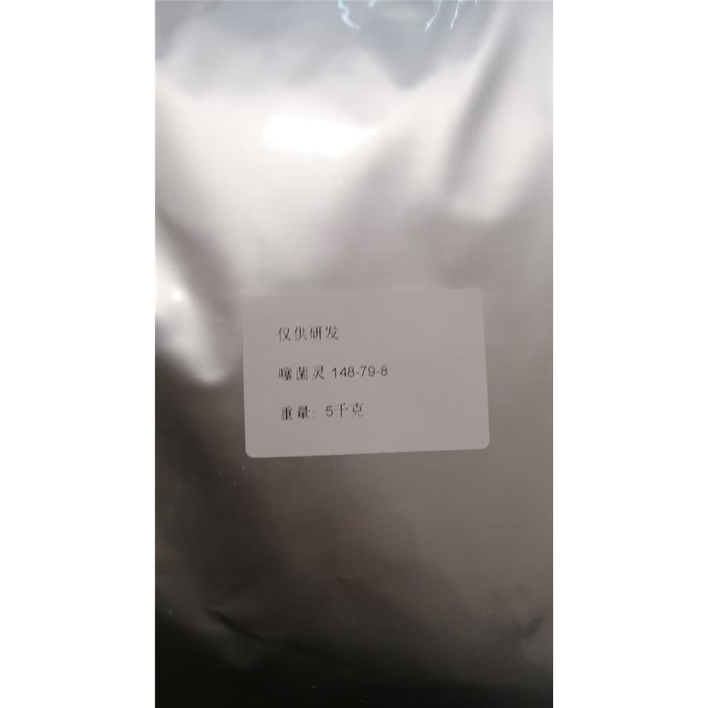噻菌靈,Thiabendazole