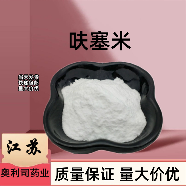 呋塞米,Furosemide,Frusemide