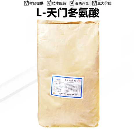 L-天冬氨酸,L-Aspartic acid