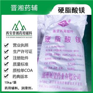 硬脂酸,Stearic Acid