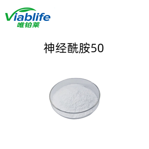 神經(jīng)酰胺 50,Ceramide 50