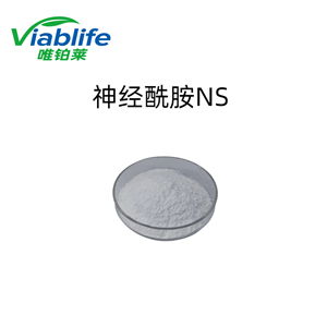 神經(jīng)酰胺 NS,Ceramide NS