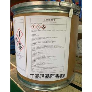 沒(méi)食子酸丙酯（藥用輔料），資質(zhì)齊全，符合藥典四部