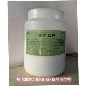 沒食子酸丙酯（藥用輔料）,Propyl gallate