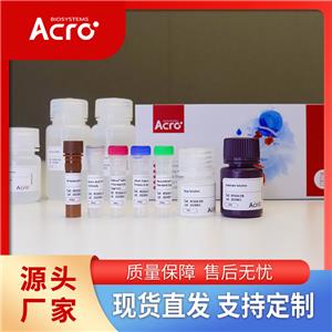 小鼠凝血因子VII（Coagulation factor VII）, His Tag