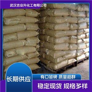 反式肉桂酸,trans-Cinnamic acid