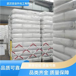   N-二甲胺丙基硬脂酰胺  乳化和分散 7651-02-7 游胺氨值145-160