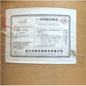 L-組氨酸鹽酸鹽,histidine monohydrochloride