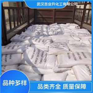 五水四硼酸鈉 12045-88-4 白色結(jié)晶粉末