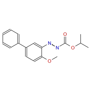 聯(lián)苯肼酯相關(guān)物