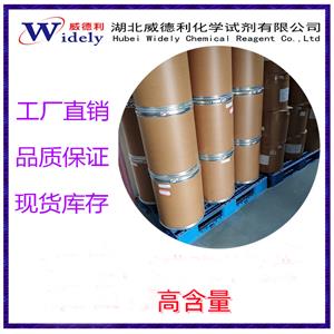 胰蛋白酶,Trypsin