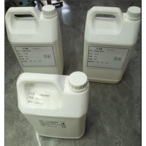2-[叔丁氧羰基氨基]-3-硝基苯甲酸乙酯科研液相原料 