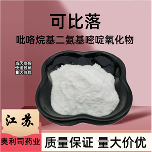呋塞米,Furosemide,Frusemide