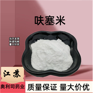 呋塞米,Furosemide,Frusemide
