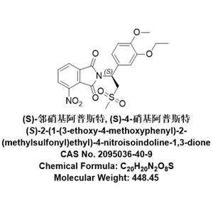 (S)-鄰硝基阿普斯特, (S)-4-硝基阿普斯特,2095036-40-9