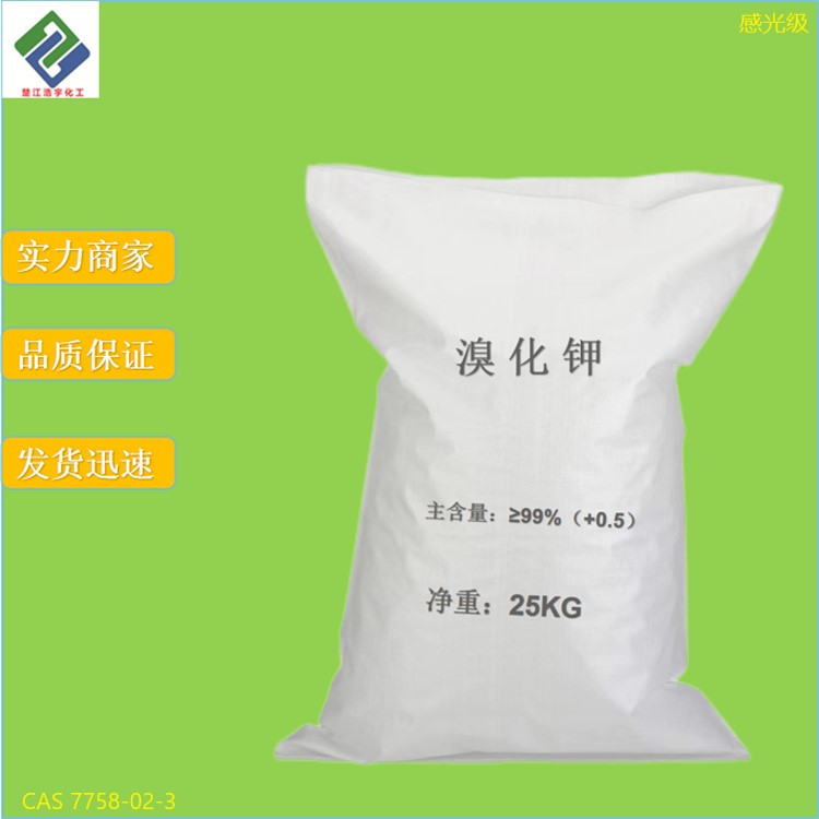 溴化鉀,Potassium bromide