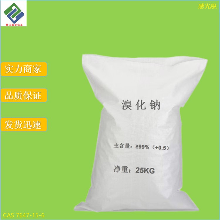 溴化鈉,Sodium bromide