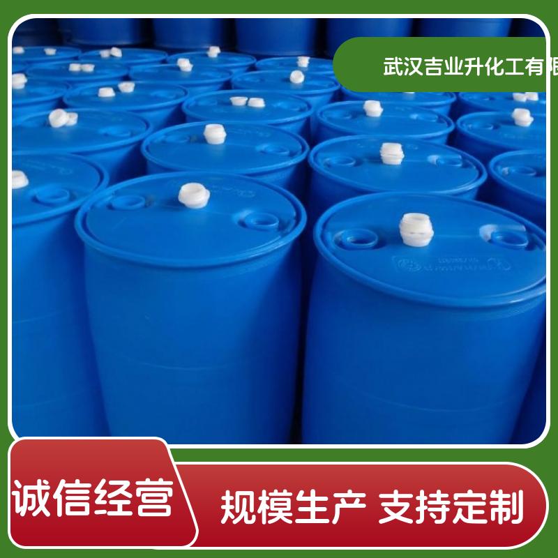 硅烷偶聯(lián)劑DL-171,Silane Coupling Agent