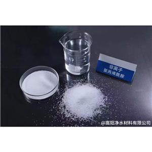 沉淀劑PAM,PAM