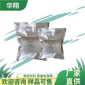 甲胺盐酸盐 含量99% 一甲胺盐酸盐 20kg/桶 可分装