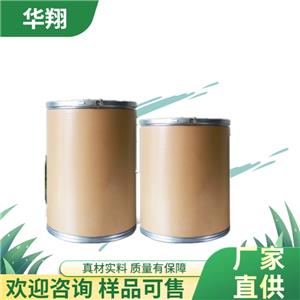 甲胺鹽酸鹽,Methylamine hydrochloride