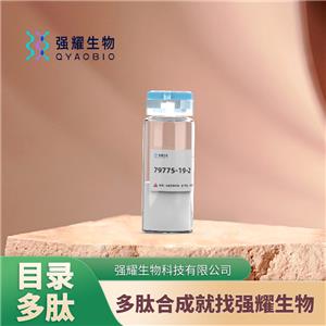 (Pyr6,Pro9)-Substance P 神經(jīng)肽定制合成服務(wù)蛋白基因表達抗體制備