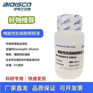 嗜酸性粒細(xì)胞稀釋液(計(jì)數(shù)液)