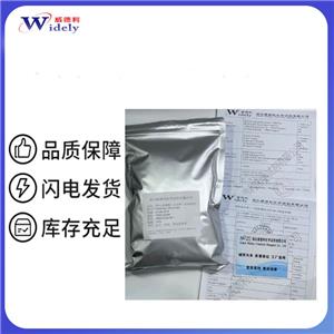 半乳甘露聚糖；瓜爾豆膠酶解物 11078-30-1 ≤20萬(wàn)分子量 食品添加劑