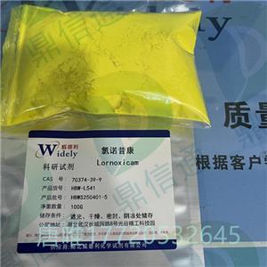 氯諾昔康；70374-39-9 ；生物科研試劑