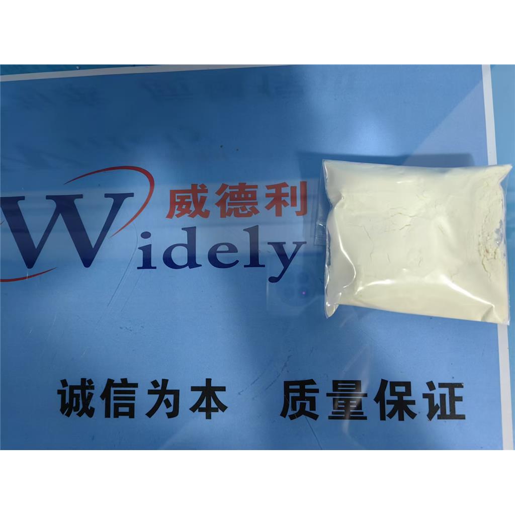 联苯肼酯,Bifenazate