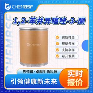 1,2-苯并異噻唑-3-酮,1,2-Benzisothiazol-3(2H)-one
