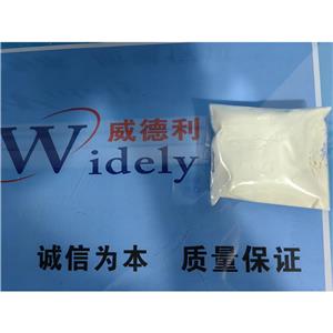 联苯肼酯,Bifenazate