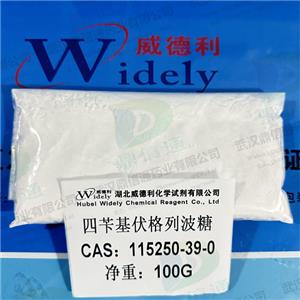四芐基伏格列波糖；伏格列波糖雜質(zhì)6,Tetrabenzyl-voglibose