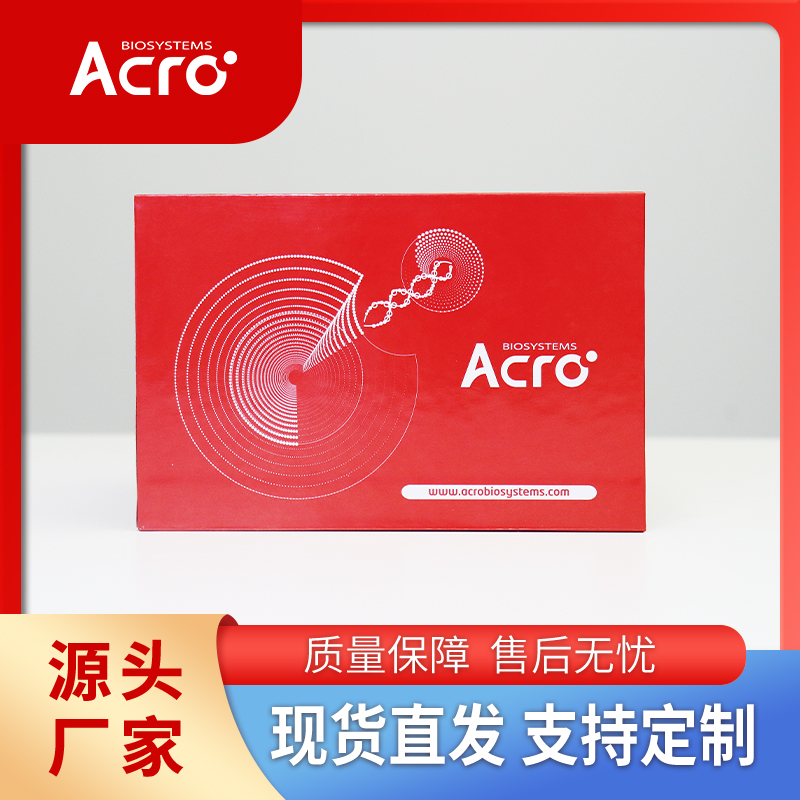 IGF1R蛋白,IGF1R
