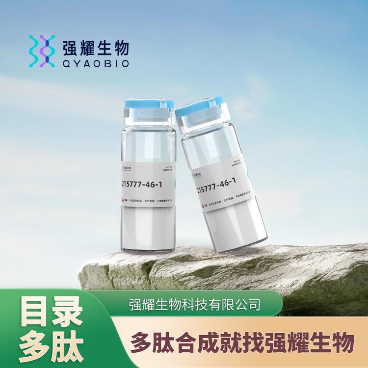 胰高血糖素样肽1(7-36)酰胺(人),Glucagon-like peptide 1 (7-36) amide (human)
