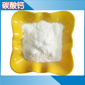 碳酸鈣,Calcium carbonate