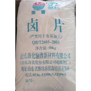 六水氯化镁,Magnesium chloride hexahydrate